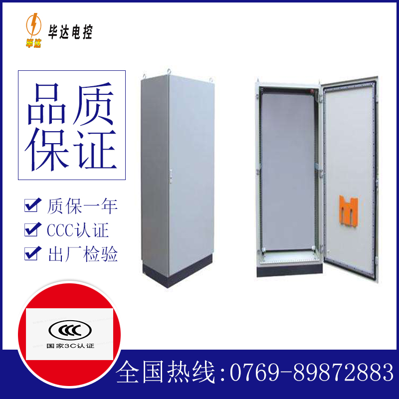 彭泽仿威图柜